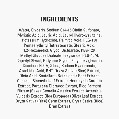 Asene™ Rice Jam Mask